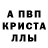 Alpha-PVP СК FacePalam