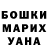 Ecstasy круглые Dele Mane