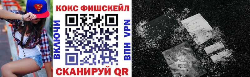 купить  цена  Мыски  КОКАИН Перу 