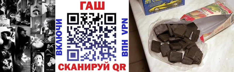 ГАШИШ 40% ТГК  blacksprut зеркало  Мыски 