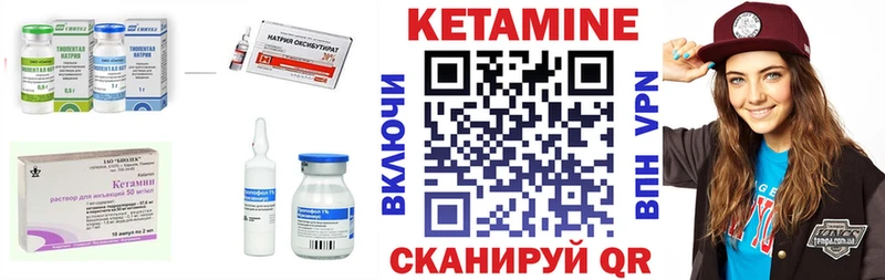 как найти закладки  Мыски  Кетамин ketamine 