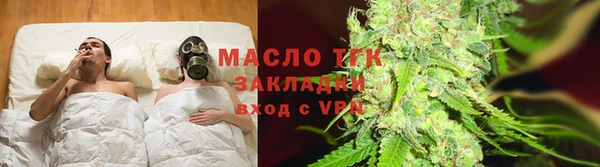 соль курить ск Алзамай