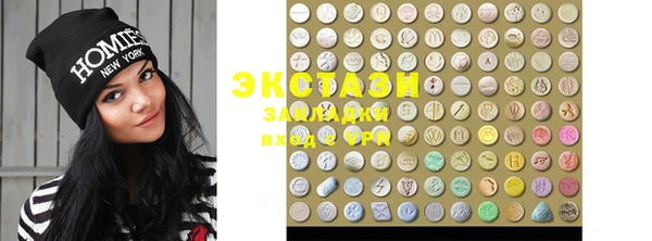 MDMA Алексеевка