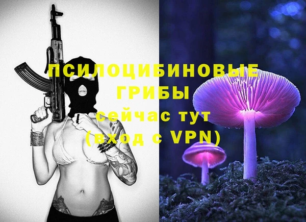 экстази Абдулино
