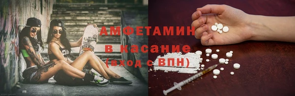 экстази Абдулино