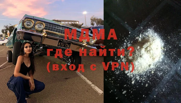 герыч Абинск