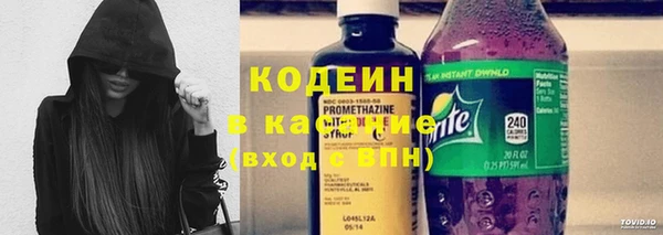 герыч Абаза