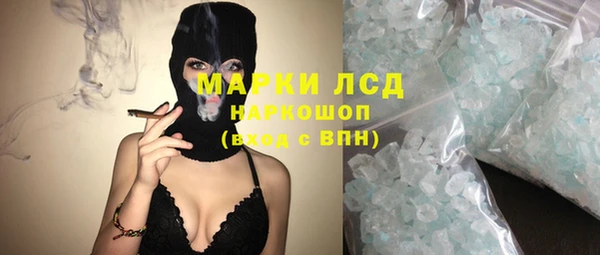 MDMA Алексеевка