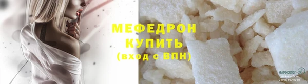 герыч Нязепетровск
