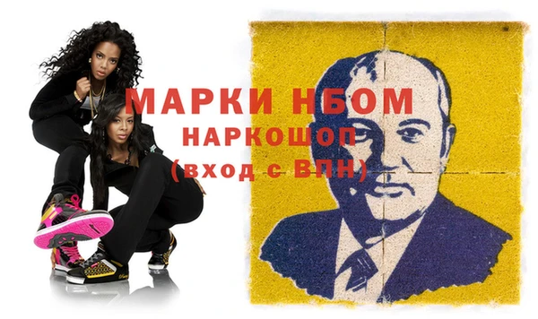 меф Няндома