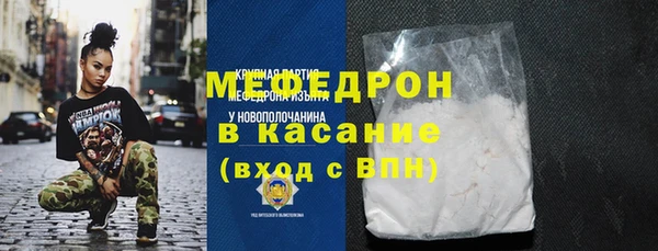 меф Няндома