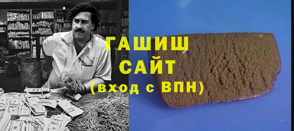 герыч Абаза