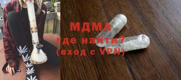 MDMA Алексеевка