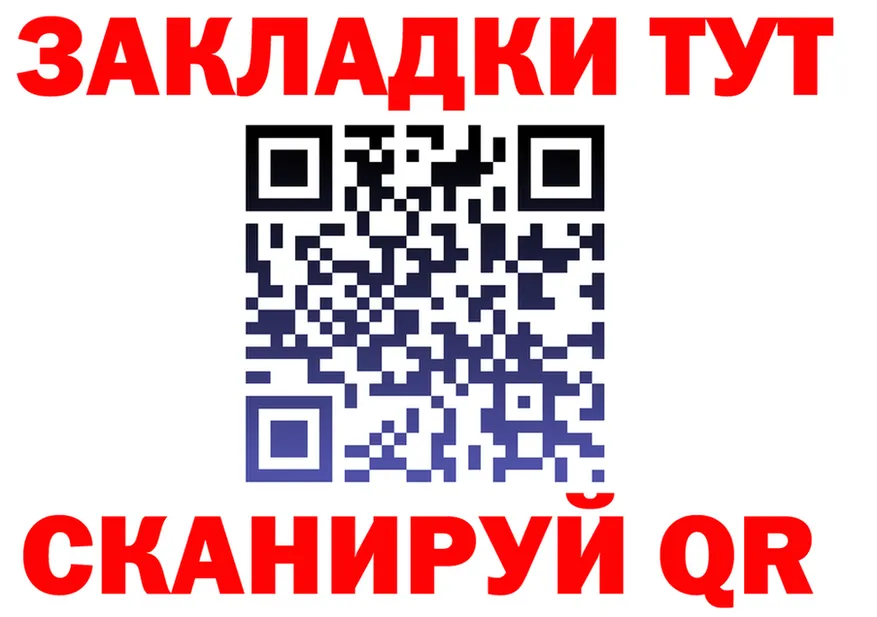 МЕФ мука зеркало мориарти KRAKEN Мыски
