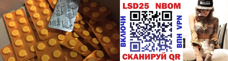 закладки  Мыски  LSD-25 экстази кислота 