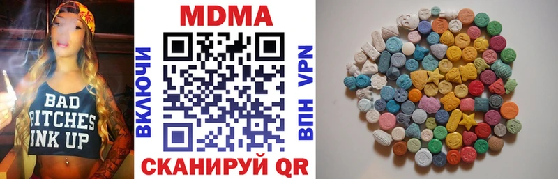 это наркотические препараты Мыски МДМА VHQ