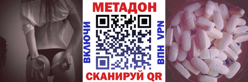 МЕТАДОН мёд  купить закладку  Мыски 