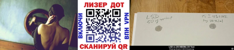 Наркотические марки 1,8мг Мыски