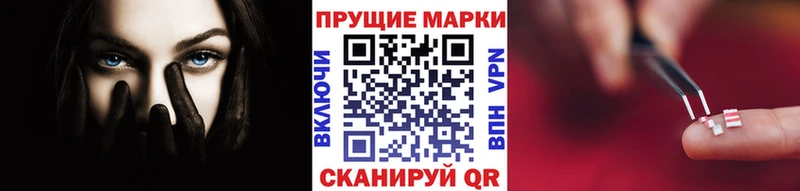 Марки N-bome 1,5мг  Мыски 