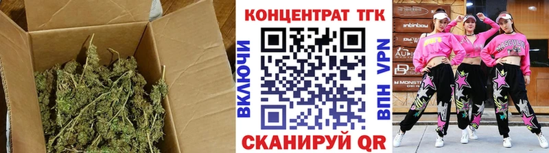 Дистиллят ТГК жижа это наркотические препараты Мыски