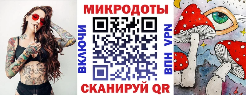 Псилоцибиновые грибы мухоморы  Мыски 